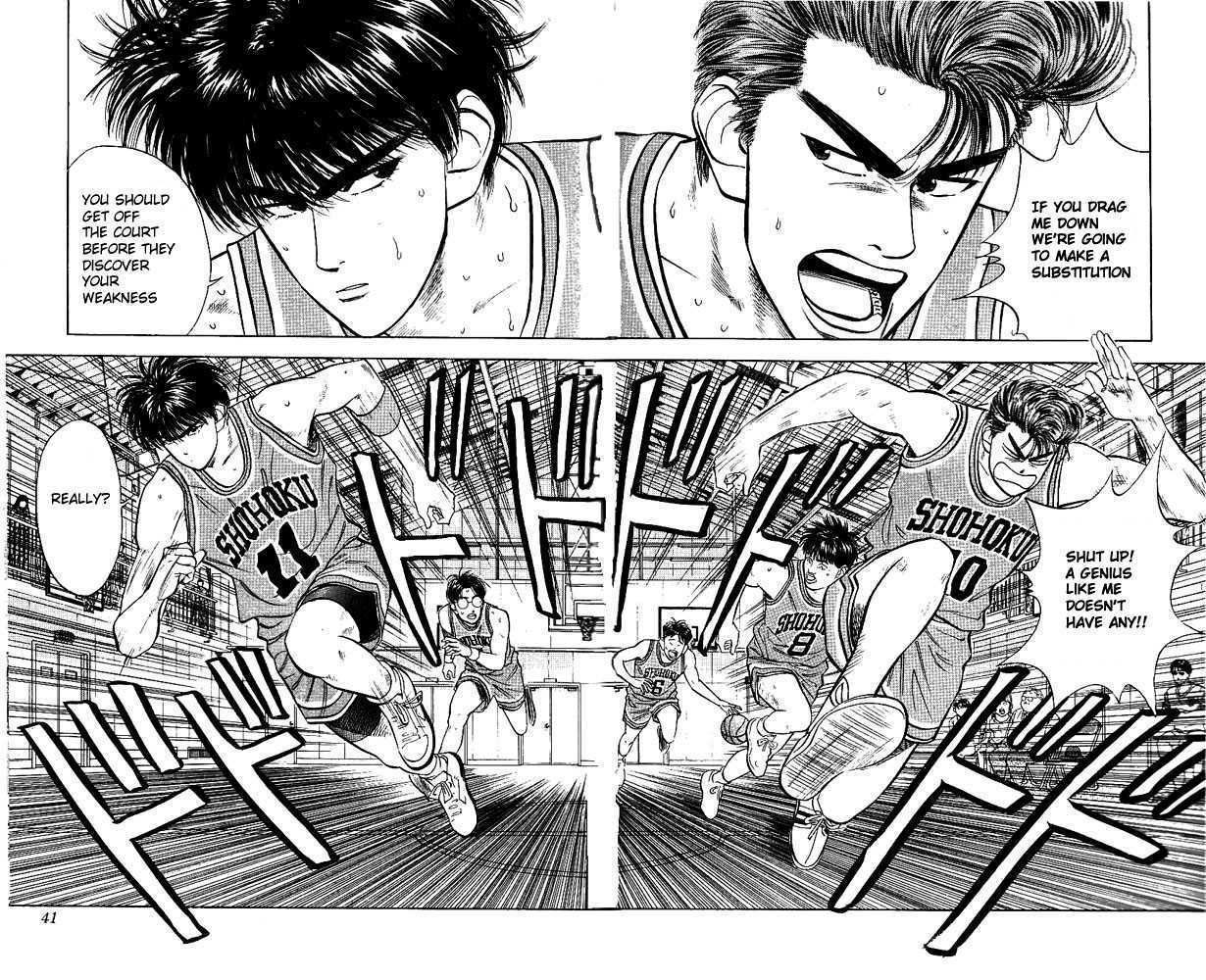 Slam Dunk Chapter 37 14